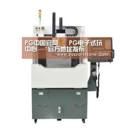 PG中国产品名称一