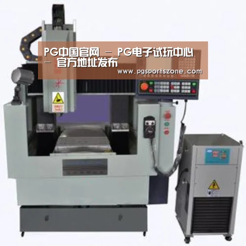 PG中国产品名称三