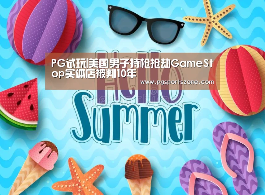 PG中心