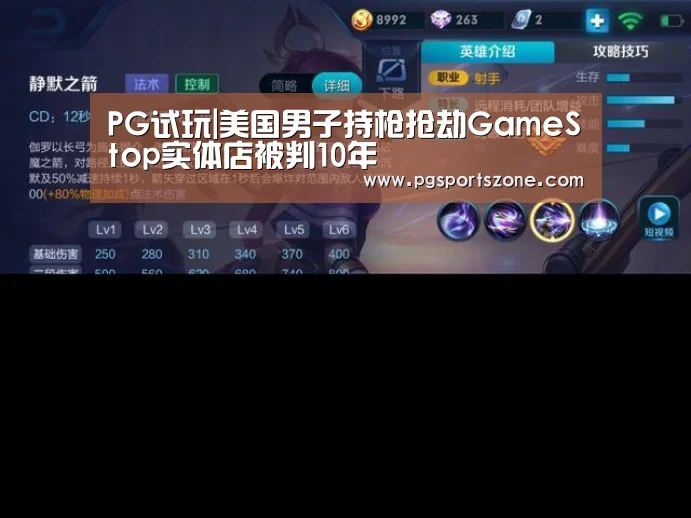 PG中心
