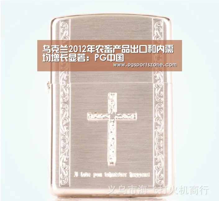 PG中心
